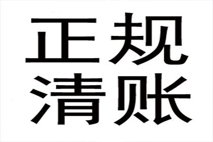 债务未偿，诉讼后仍拒付？应对策略揭晓